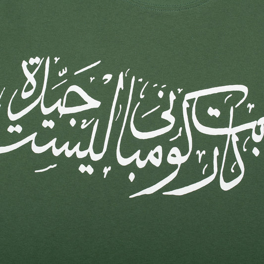 Arabic T-Shirt