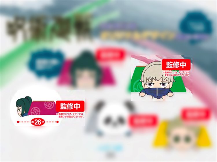 Jujutsu Kaisen - Toge Inumaki 26cm Kotatsu Plush