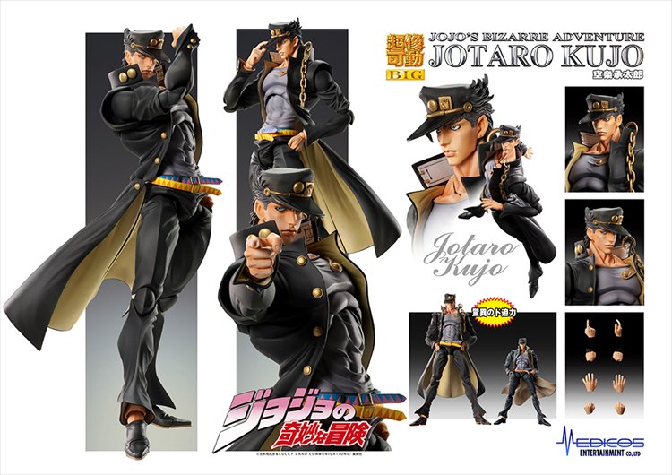 Jojos Bizarre Adventure Part III - Jotaro Kujo Big Super Action Figure