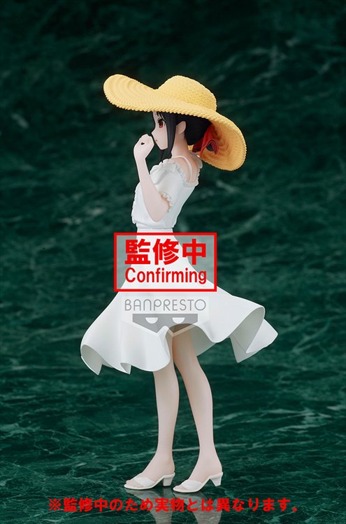 Kaguya Sama Love Is War - Kaguya Seaside Ver. Prize Figure