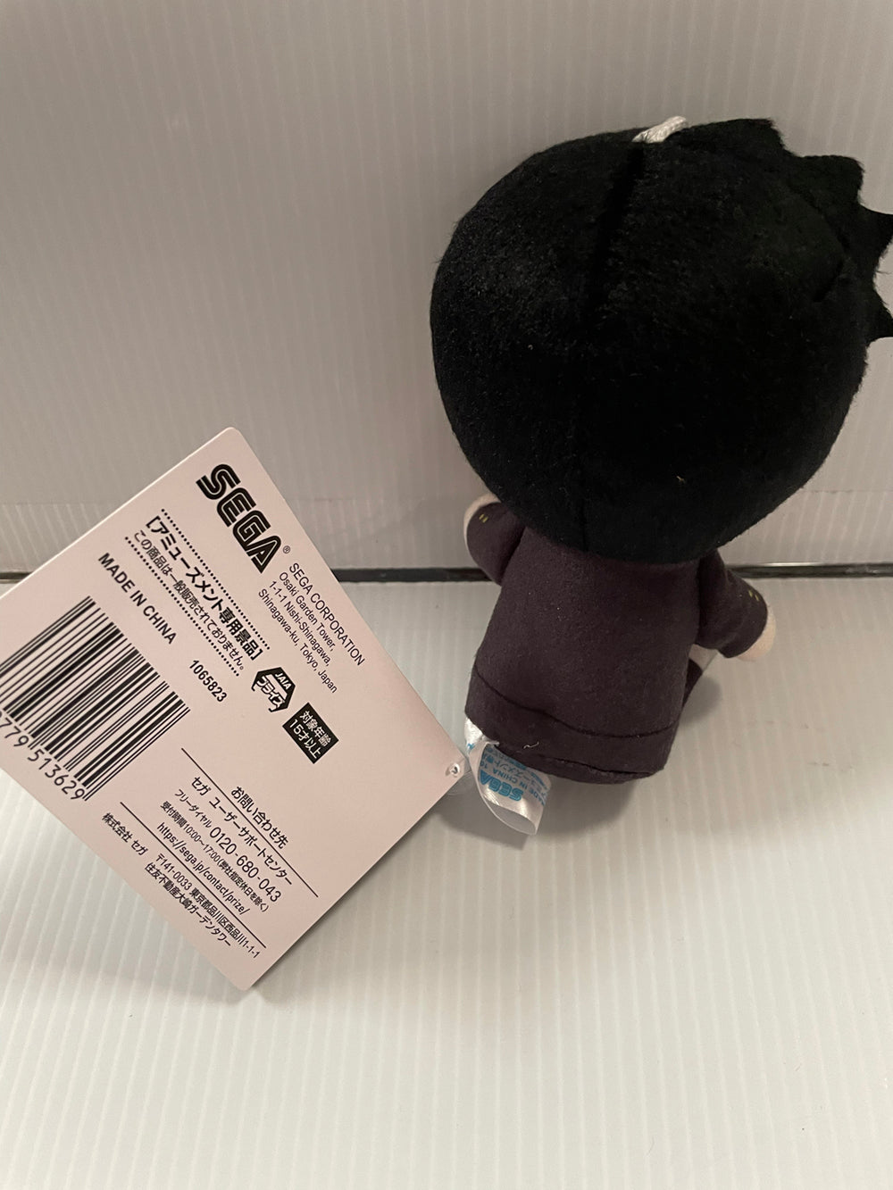 Mob Psycho 100 III - Katsuya Serizawa 13cm Plush