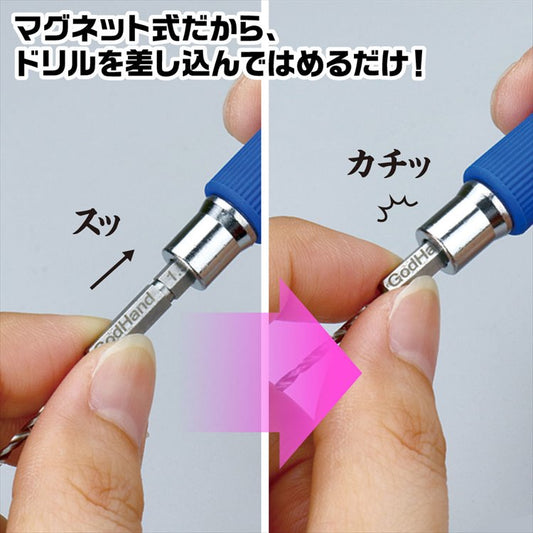 Godhand - GH-PBQ Quick Power Pin Vise