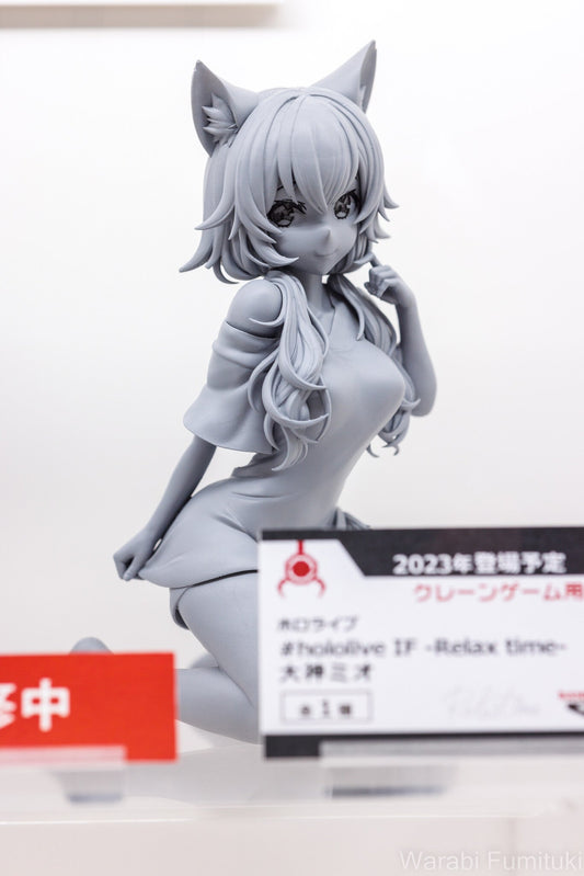 Hololive - Mio Ookami Relax Time Figure