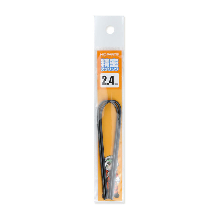 HiQ Parts - Precision Spring 2.4mm 20cm-2pcs