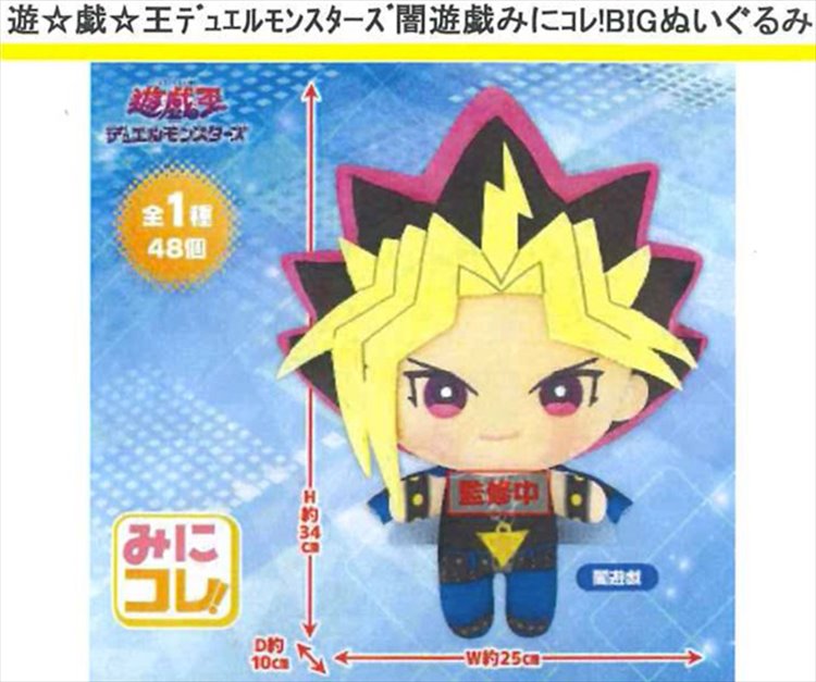 Yu-Gi-Oh! - Yami Yugi 34cm Plush