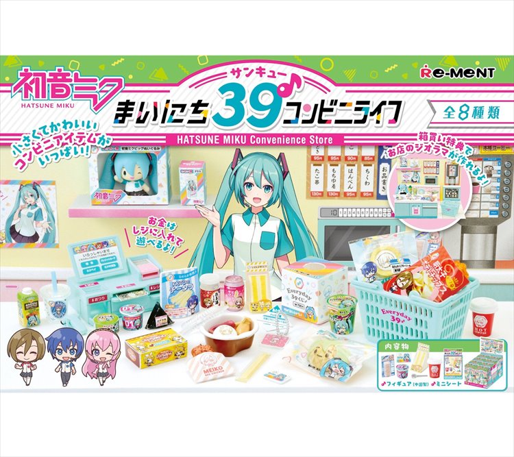 Vocaloid - Hatsune Miku Convenience Store SINGLE BLIND BOX
