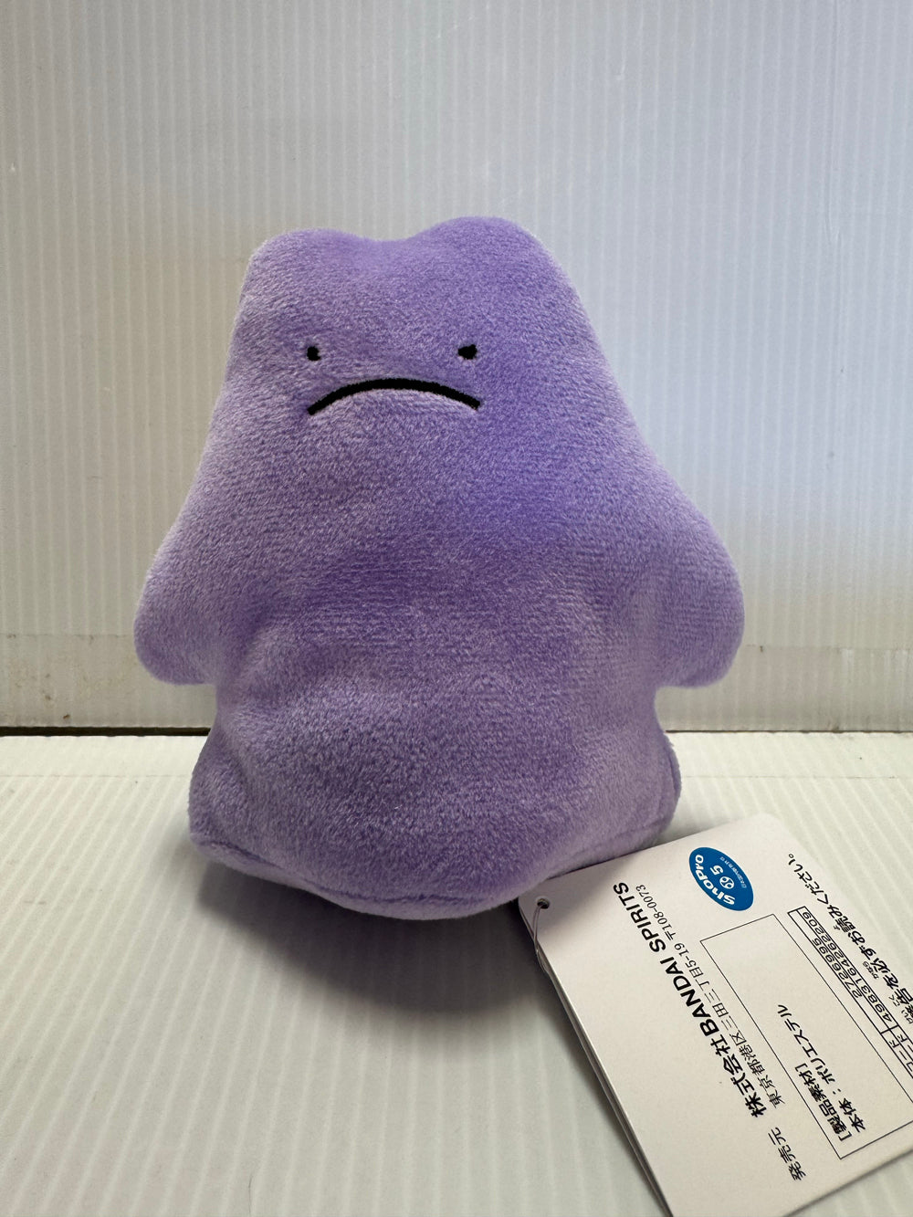 Pokemon - Ditto 12cm Tall Gloomy Plush