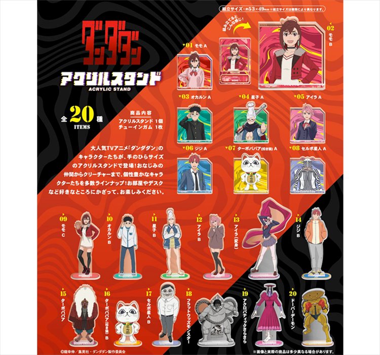 DanDaDan - Acrylic Stand SINGLE BLIND BOX CAPSULE