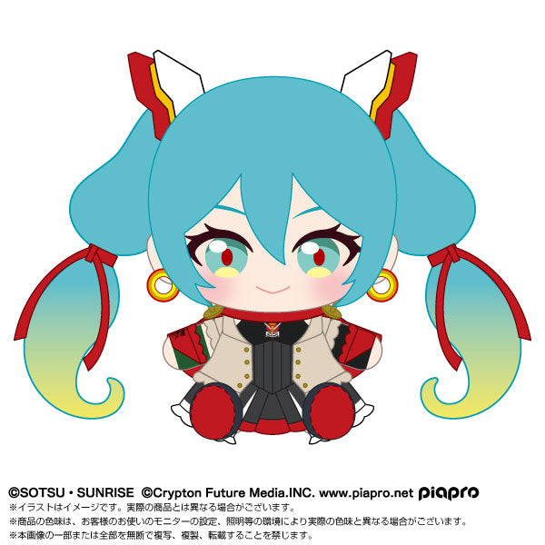 Vocaloid - Hatsune Miku x Gundam Mobile Fighter G 45th Anniversary Plush