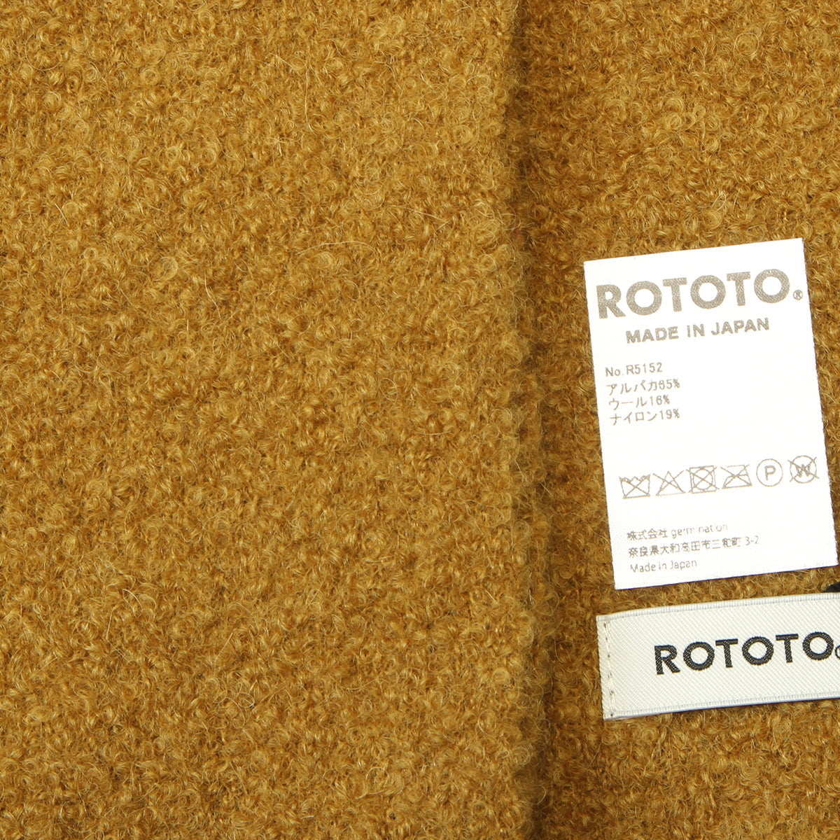 Alpaca Boucle Short Muffler