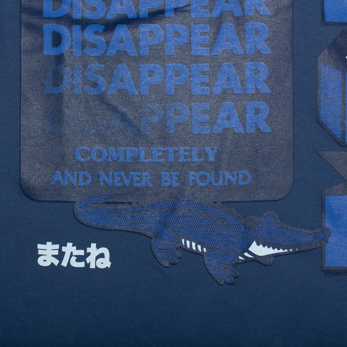 Disappearing T-Shirt