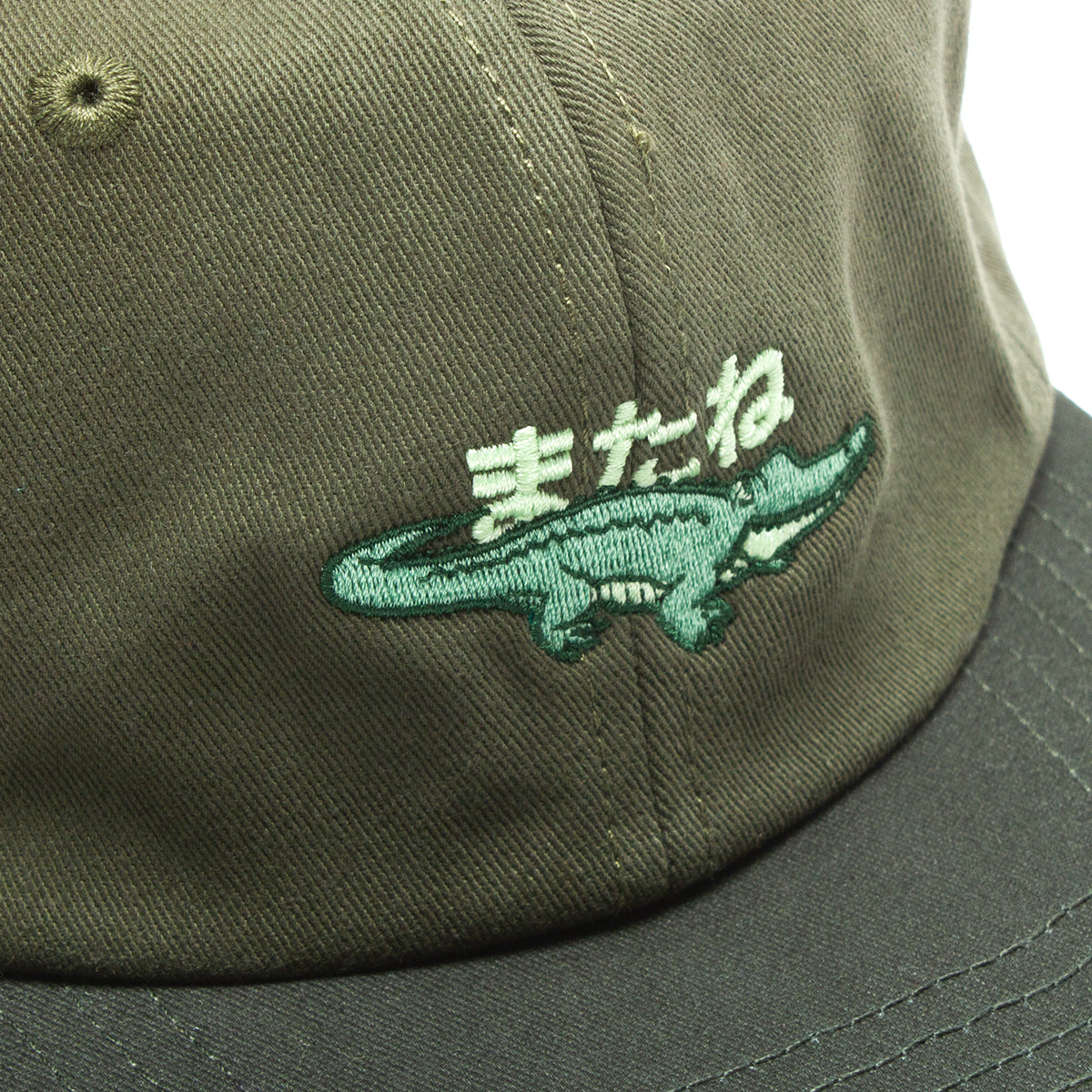 See Ya Later 2 Tone Hat