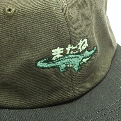 See Ya Later 2 Tone Hat
