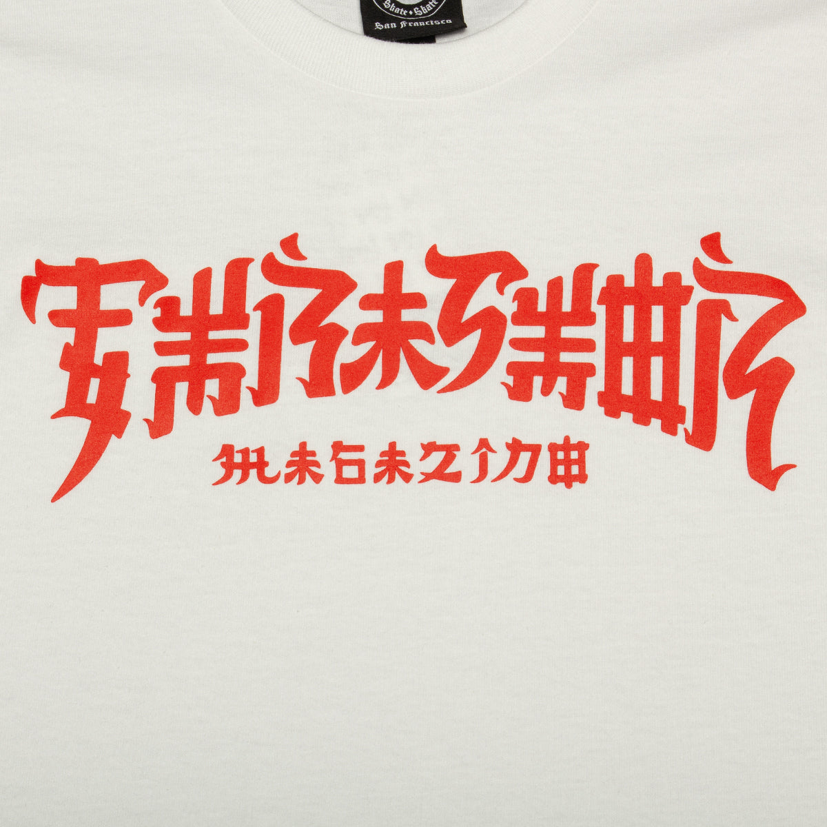 Chinatown T-Shirt