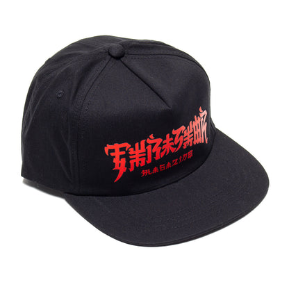 Chinatown Hat