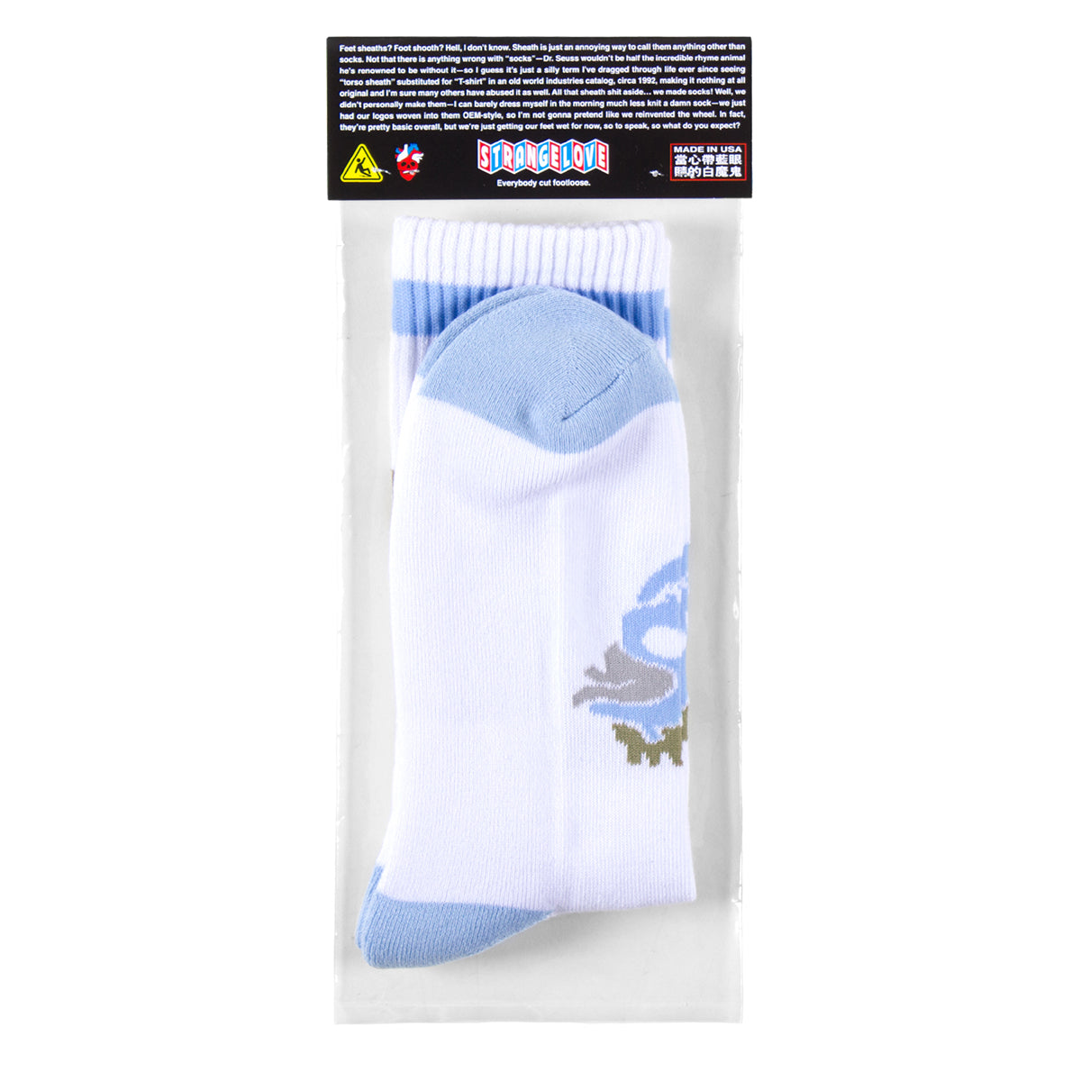 CineLogo Stripe Foot Sheaths