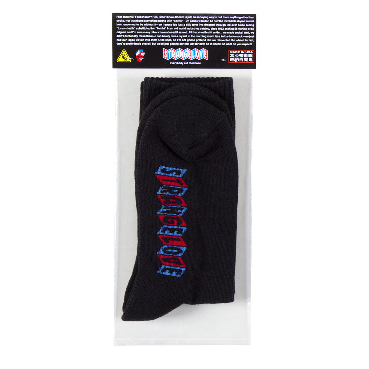 Heart Logo Foot Sheaths