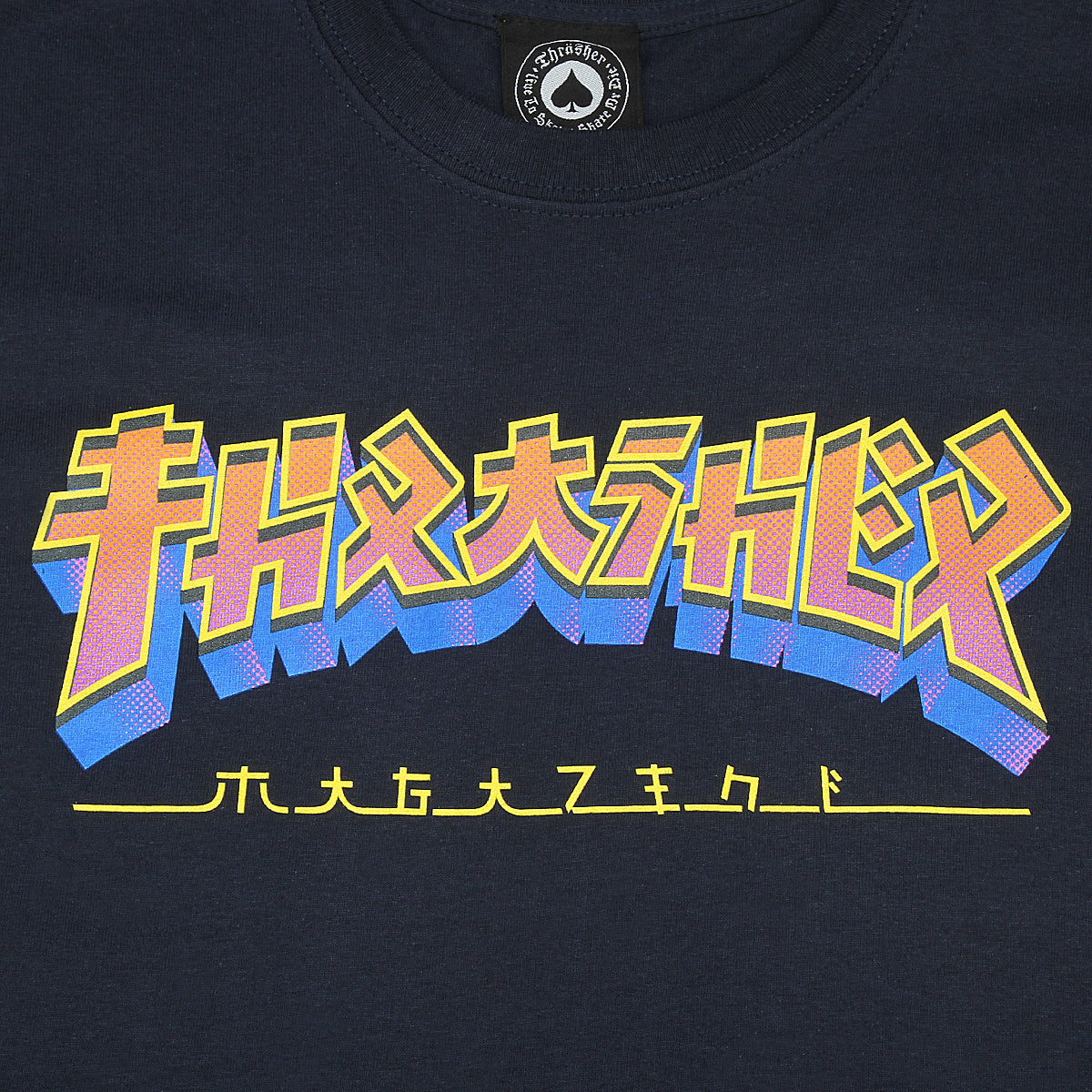 Godzilla Burst T-Shirt