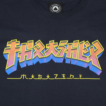 Godzilla Burst T-Shirt