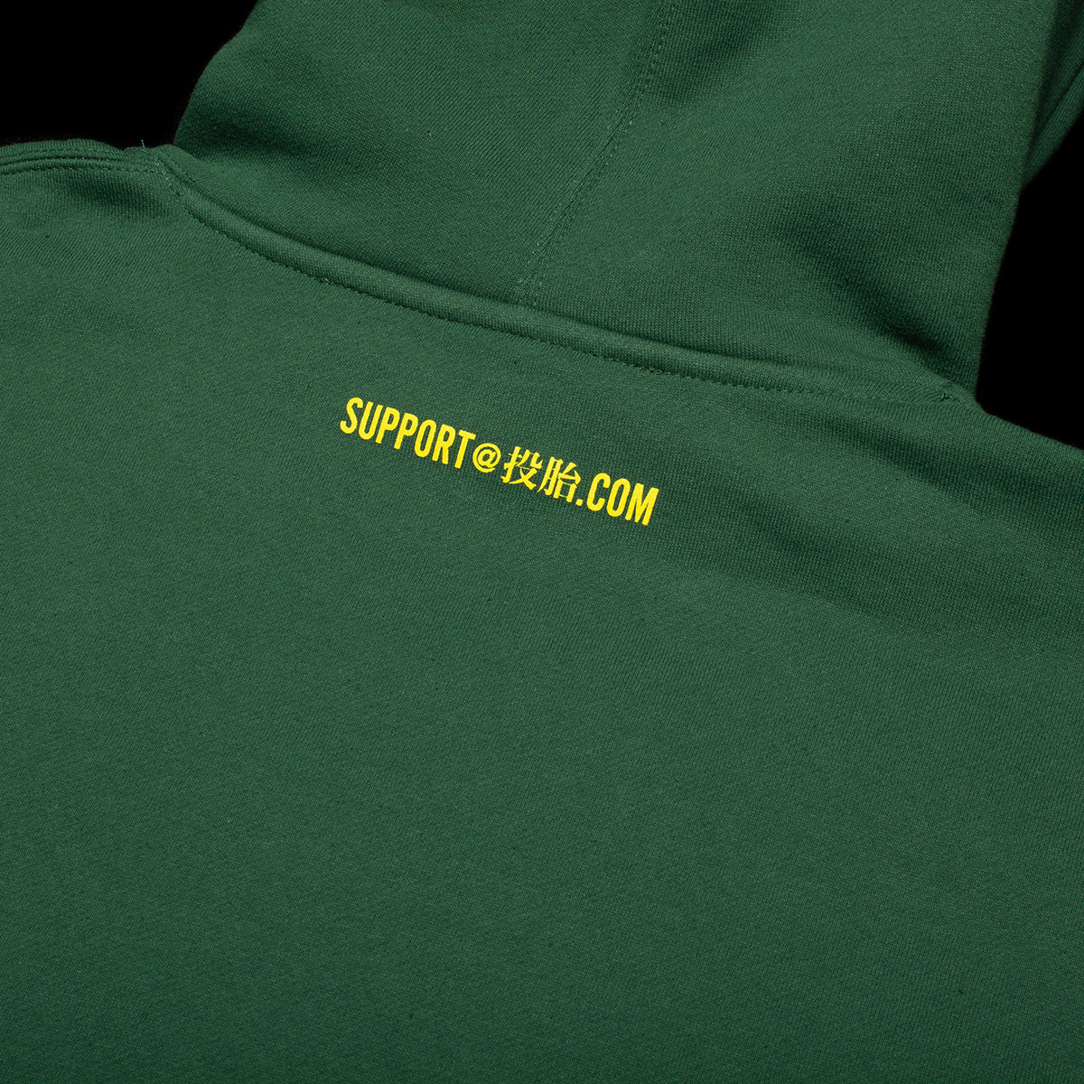 Tech Support Hoodie