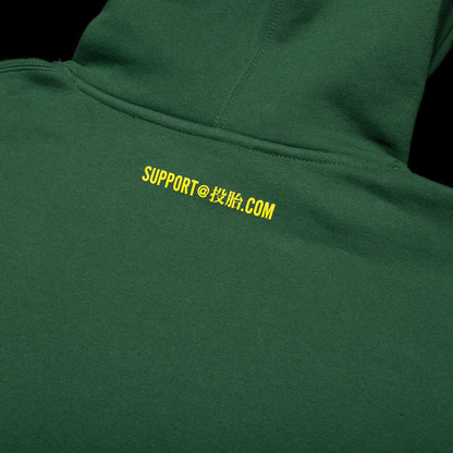 Tech Support Hoodie