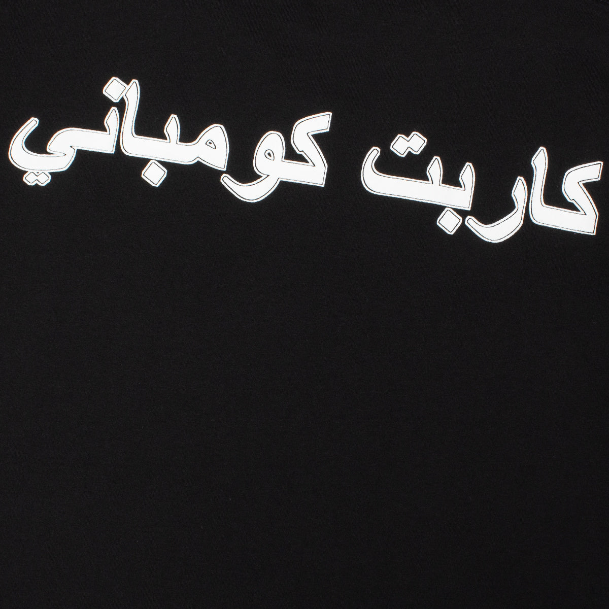 Iron Ankh T-Shirt