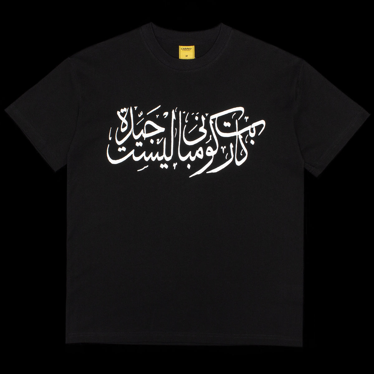 Arabic T-Shirt