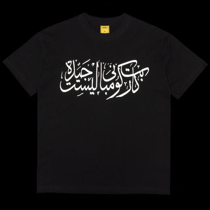 Arabic T-Shirt