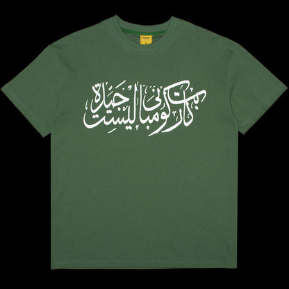 Arabic T-Shirt