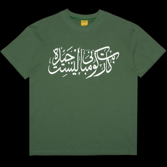 Arabic T-Shirt