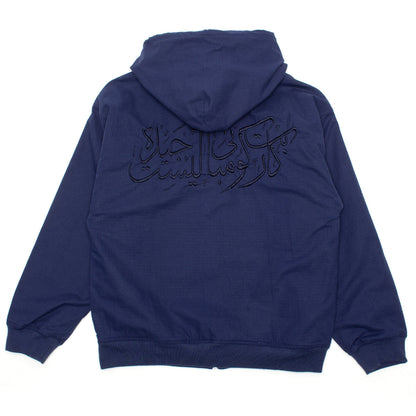 Arabic Ripstop Jacket