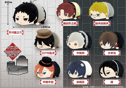 Bungo Stray Dogs - Mochi Mochi Mascot SINGLE BLIND BOX