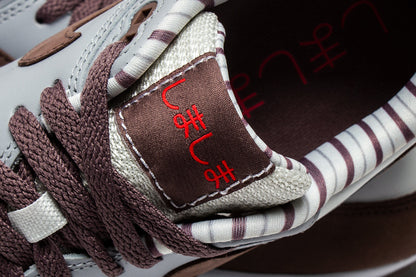 Air Max 1 Premium (Shima Shima)
