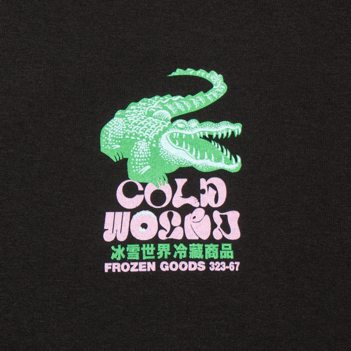 Gator T-Shirt