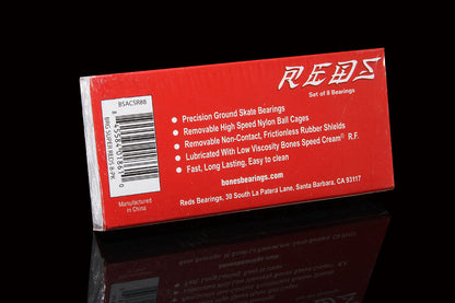 Super Reds Bearings