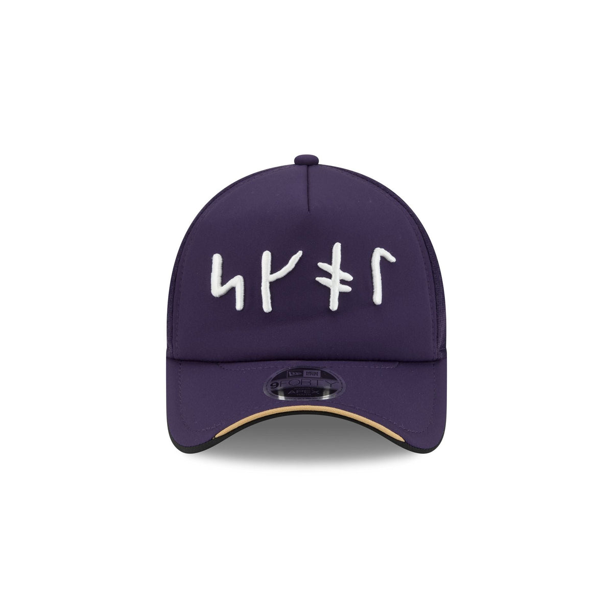 Minnesota Vikings 2026 Rivalries Kids 9FORTY APEX Snapback Hat
