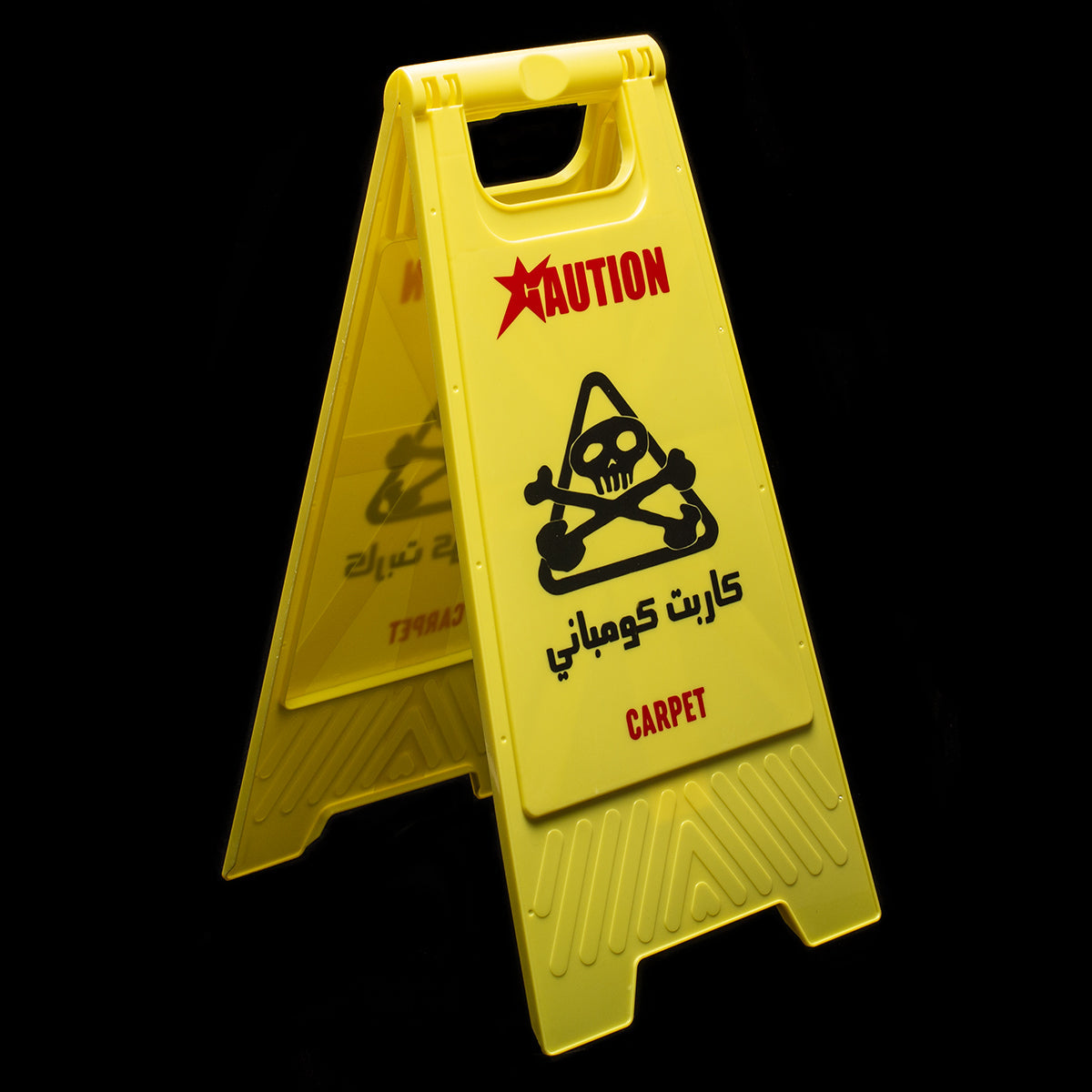 Caution Sign