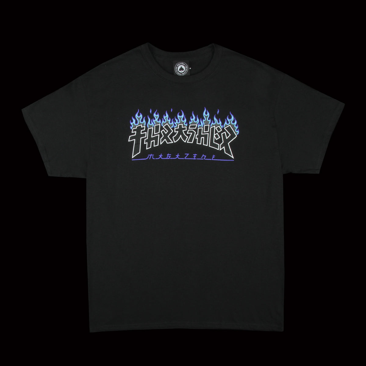 Godzilla Charred T-Shirt