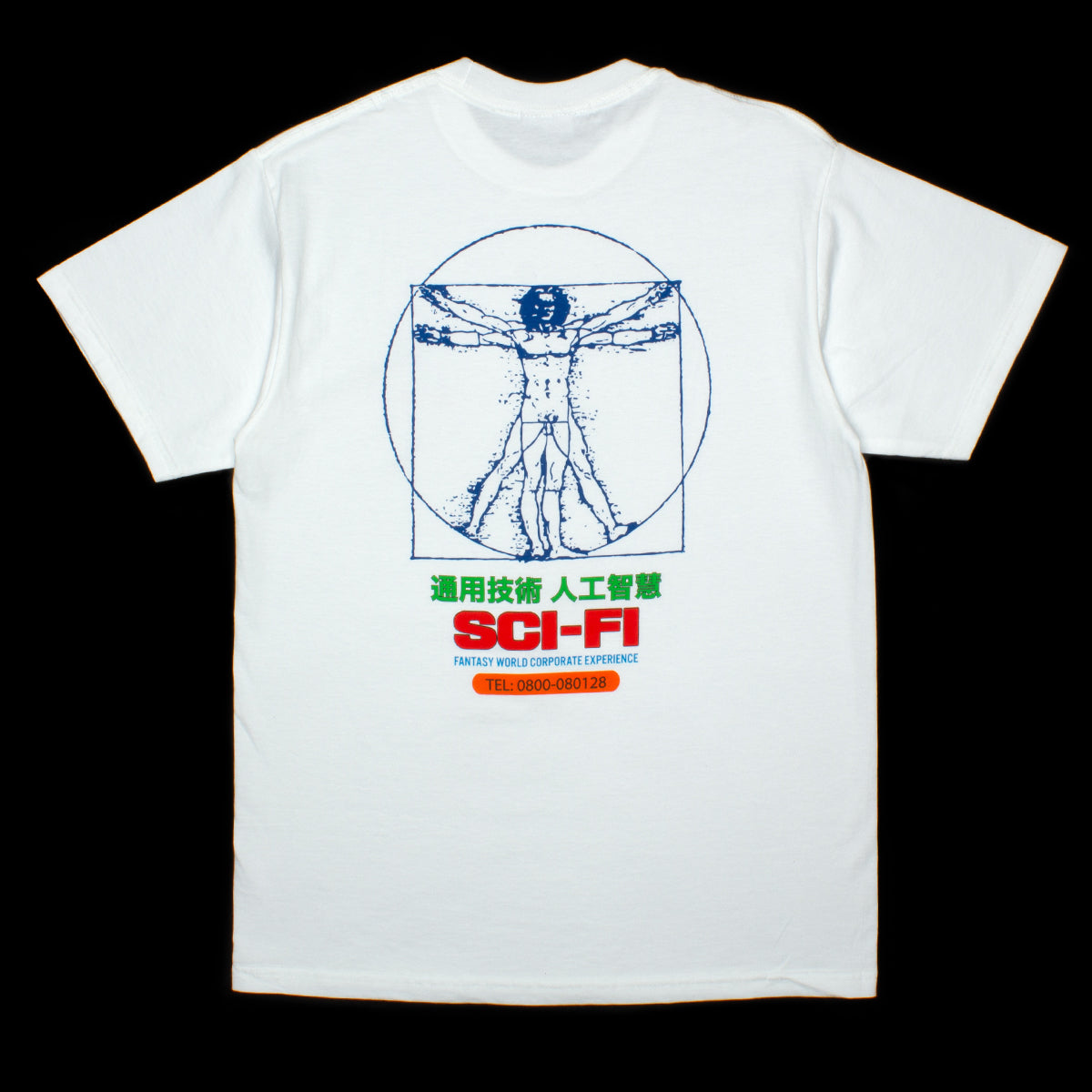 Chain of Being 2 T-Shirt