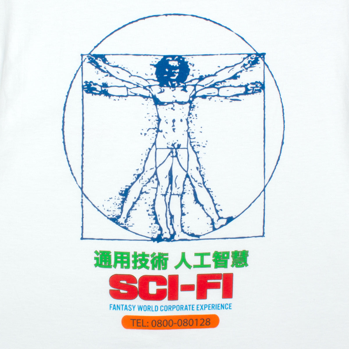Chain of Being 2 T-Shirt