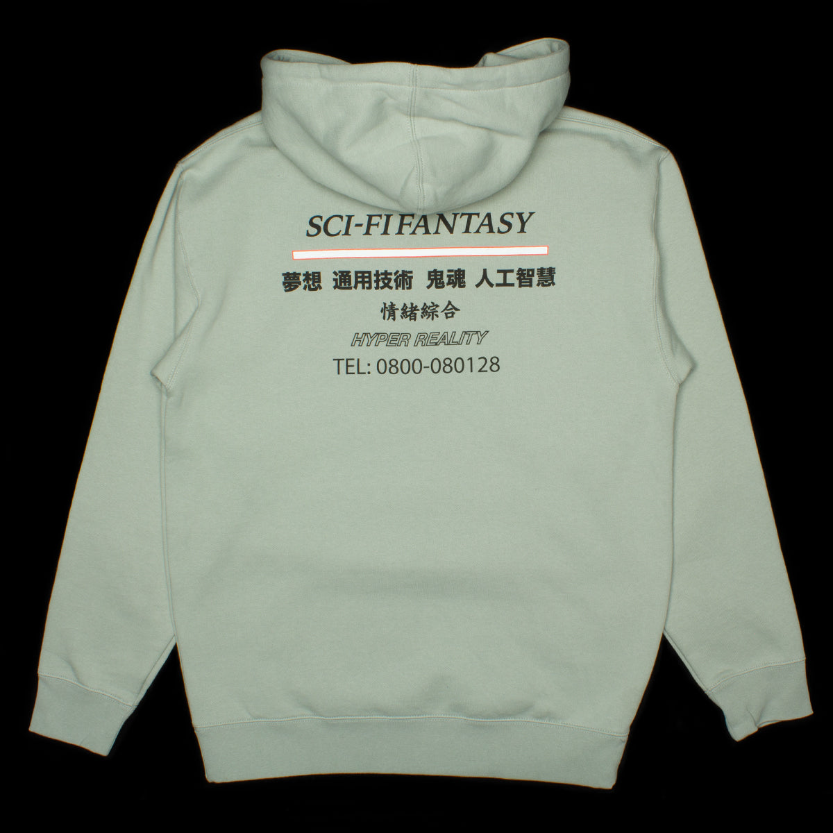 Industrial Hoodie