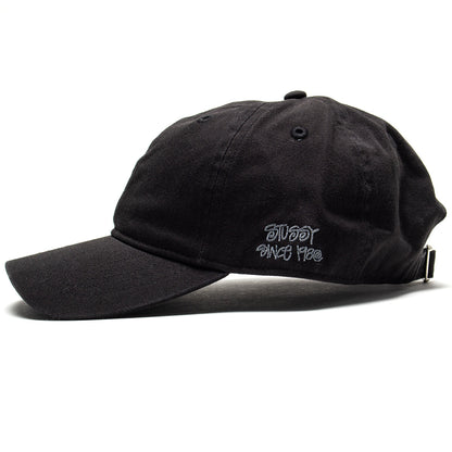 Low Profile 1980 Strapback