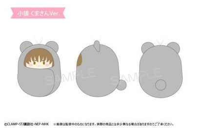 Cardcaptor Sakura - Mini Doll Keychain SINGLE BLIND BOX