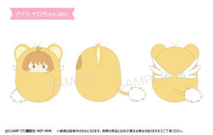 Cardcaptor Sakura - Mini Doll Keychain SINGLE BLIND BOX
