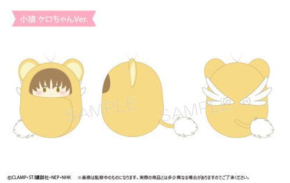 Cardcaptor Sakura - Mini Doll Keychain SINGLE BLIND BOX