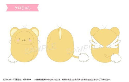 Cardcaptor Sakura - Mini Doll Keychain SINGLE BLIND BOX