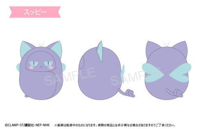 Cardcaptor Sakura - Mini Doll Keychain SINGLE BLIND BOX