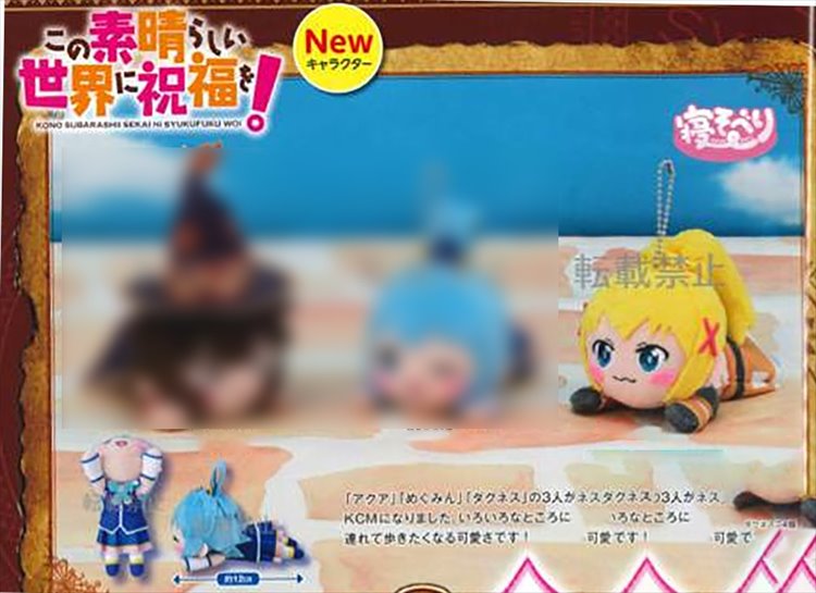 Konosuba Legend of Crimson - Darkness Mini Nesoberi Vol.1 Plush