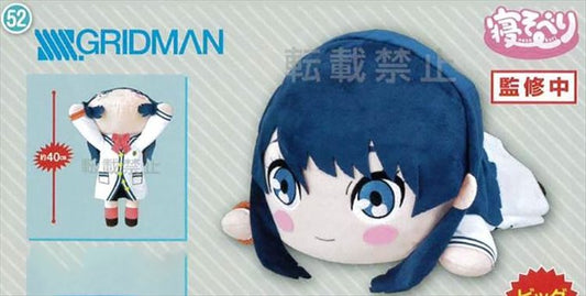 SSSS.Gridman - Rikka Takarada 40cm Nesoberi Plush