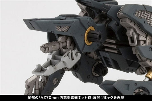 Zoids - Rz-046 Shadow Fox Marking Plus Ver Model Kit